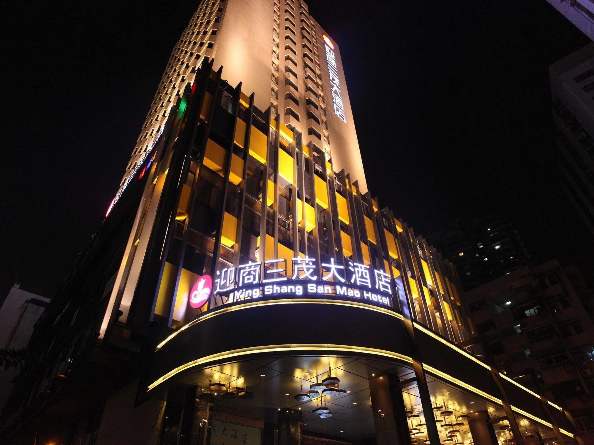 迎商酒店（广州环市路淘金地铁站店） 外观 照片
